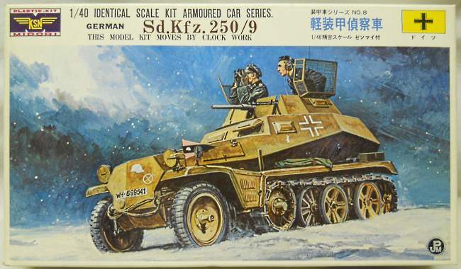 KSN Midori 1/40 German Sd. Kfz. 250/9  Motorized, 200-018 plastic model kit